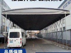 可移动推拉雨棚大型厂房仓库棚伸缩防违建篷停车夜市大排挡遮阳篷