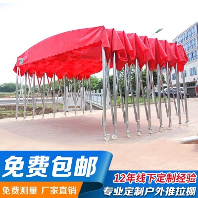 可移动推拉雨棚大型厂房仓库棚伸缩防违建篷停车夜市大排挡遮阳篷