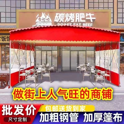 移动推拉雨棚伸缩帐篷烧烤宵夜移动活动雨棚大排档雨篷大型仓库棚