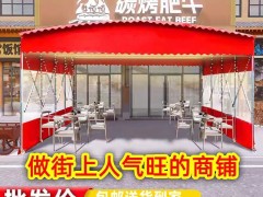 移动推拉雨棚伸缩帐篷烧烤宵夜移动活动雨棚大排档雨篷大型仓库棚