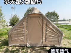 户外露营帐篷野营帐篷 inflatabletent加厚加雨3-4人自动充气帐篷