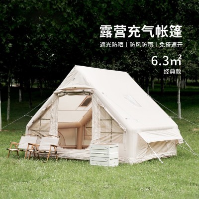 户外露营帐篷野营帐篷 inflatabletent加厚加雨3-4人自动充气帐篷