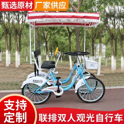奥威特公园旅游景区车共享自行车扫码骑行观光脚踏车联排双人车