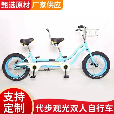 奥威特品牌 沙滩情侣车 家庭健身车 双人骑自行车 雪地双人车胖胎