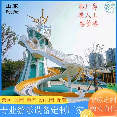 户外大型游乐设施无动力游乐设备景区公园非标设备儿童不锈钢滑梯