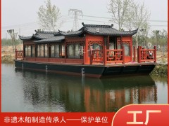 画舫游船景区45人电动观光客船水上商务接待餐饮船文旅民宿船屋