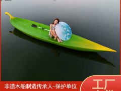 批发网红打卡叶子船古风拍摄道具柳叶舟船公园手划旅游观光电动船