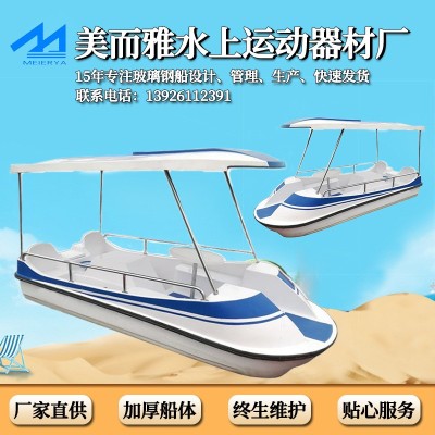 美而雅六人脚踏船观光游乐船水上公园人力船玻璃钢 Pedal boat