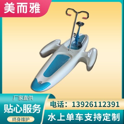 工厂直销水上自行车 WATER BIKE 玻璃钢脚踏船水上三轮车现货供应