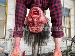 Dinosky半身悬挂倒吊鬼尸大型气动鬼怪模型万圣鬼屋密室设备模型
