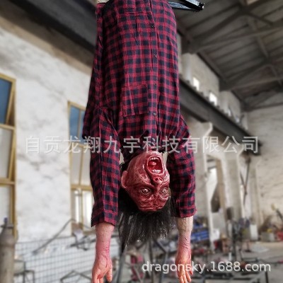 Dinosky半身悬挂倒吊鬼尸大型气动鬼怪模型万圣鬼屋密室设备模型