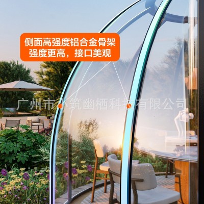 铝合金框架透明PC创意星空帐篷房包厢密封好高性价比泡泡屋观星