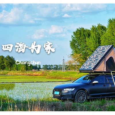 绿洲车顶帐篷