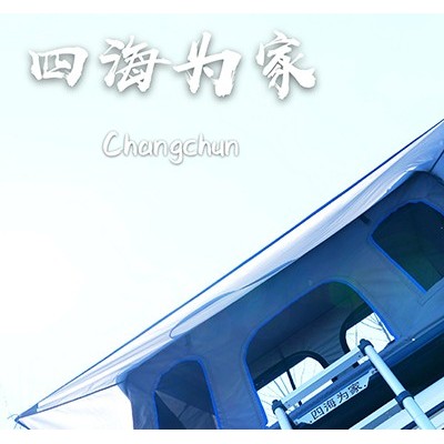 酷行车顶帐篷