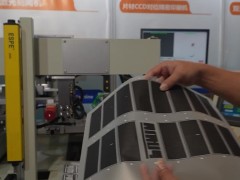 深圳威利特自动化设备有限公司