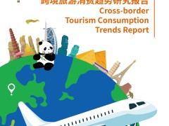 2025年全年跨境游客人数预计同比增长3%至5%