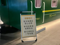 这个火车站用绿皮车提供免费住宿,还设有女性专用车厢!